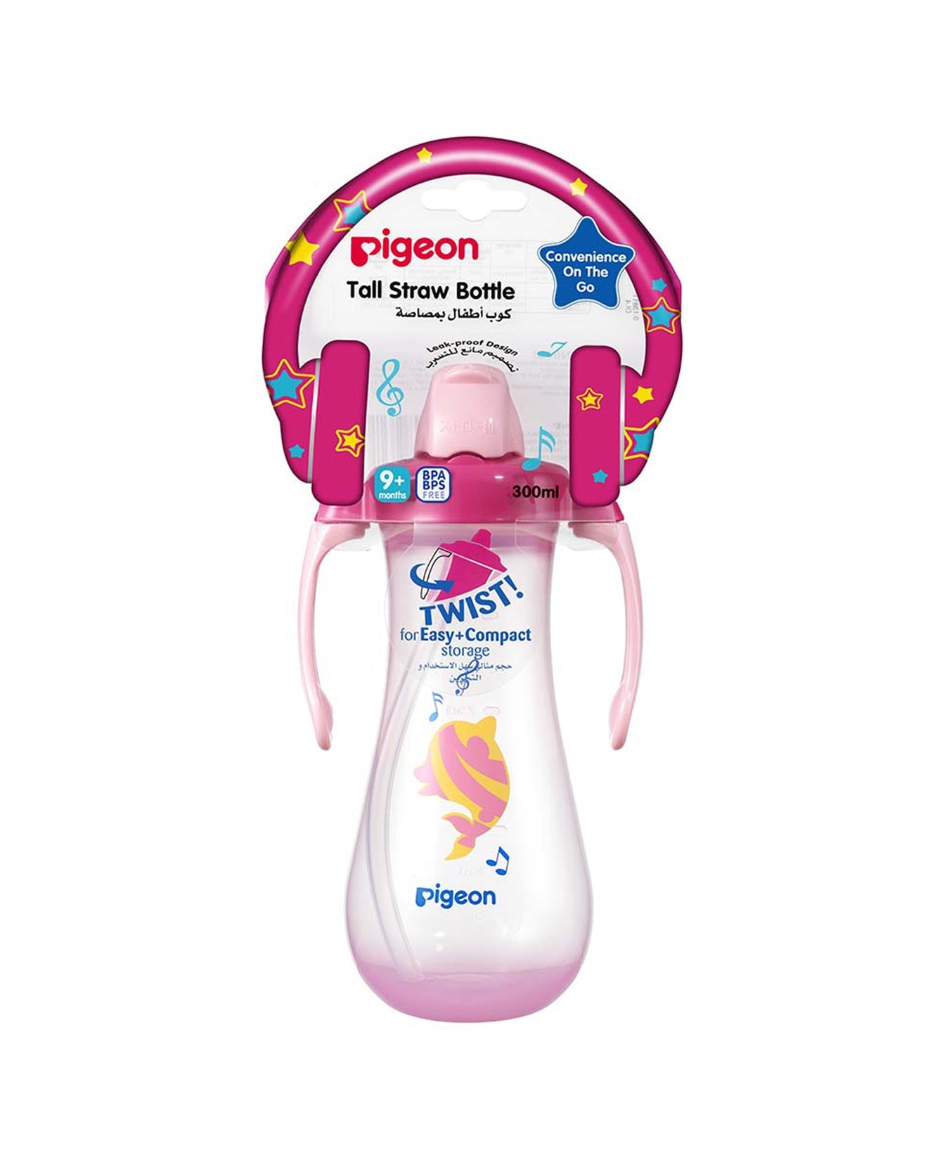 Pigeon Tall Straw Bottle (Pink)