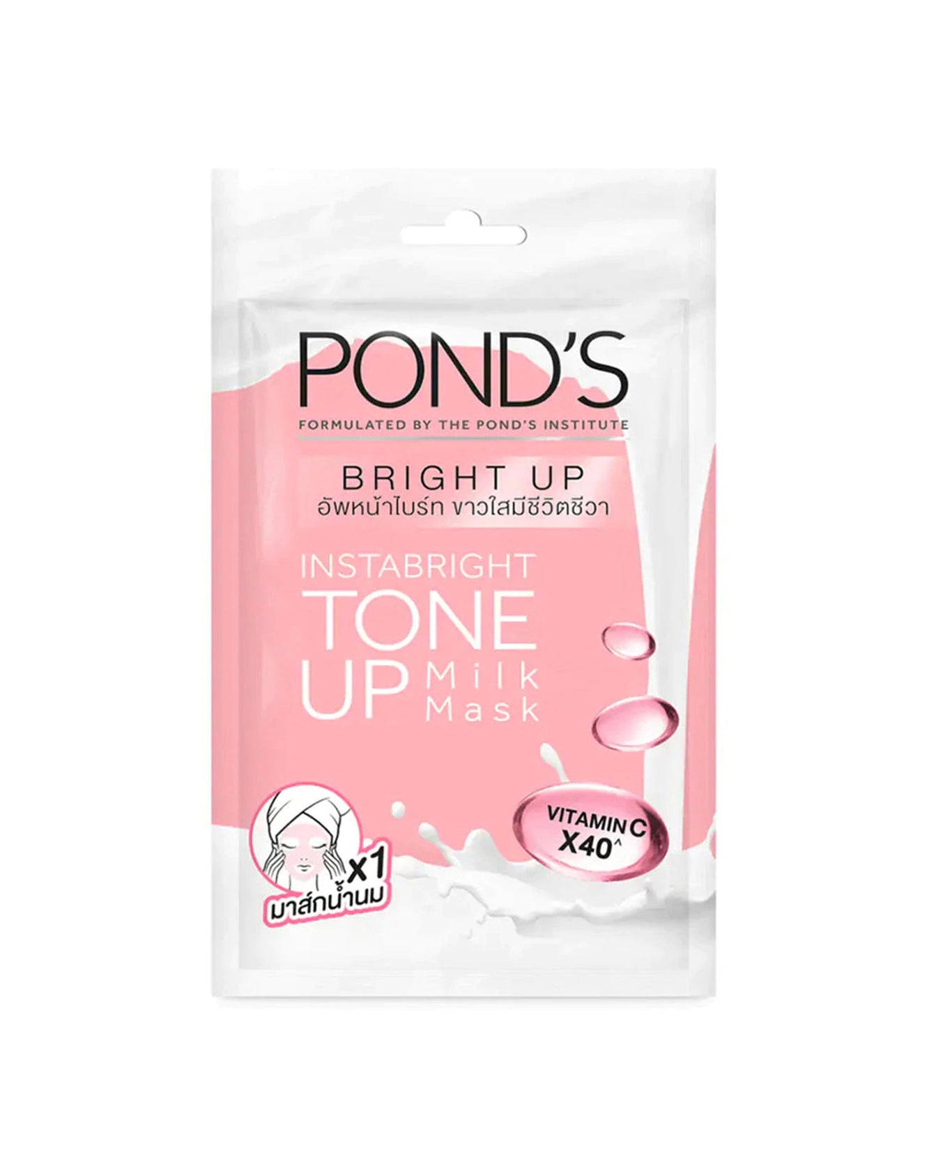 Pond's White Beauty Instabright Tone-up Milk Mask Vitamin-C 25g