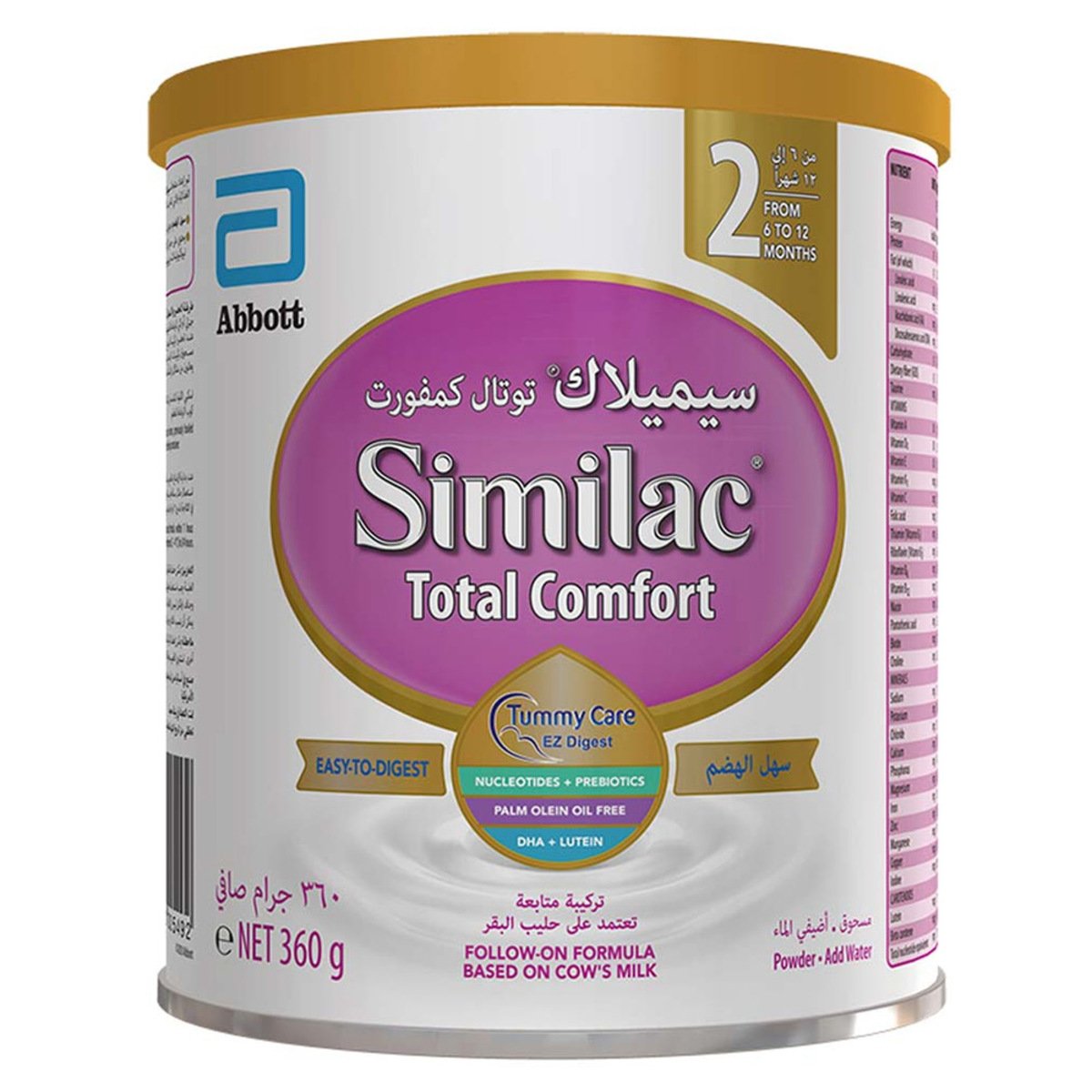Similac Total Comfort Stage 2 360G Baby Milk Powder
