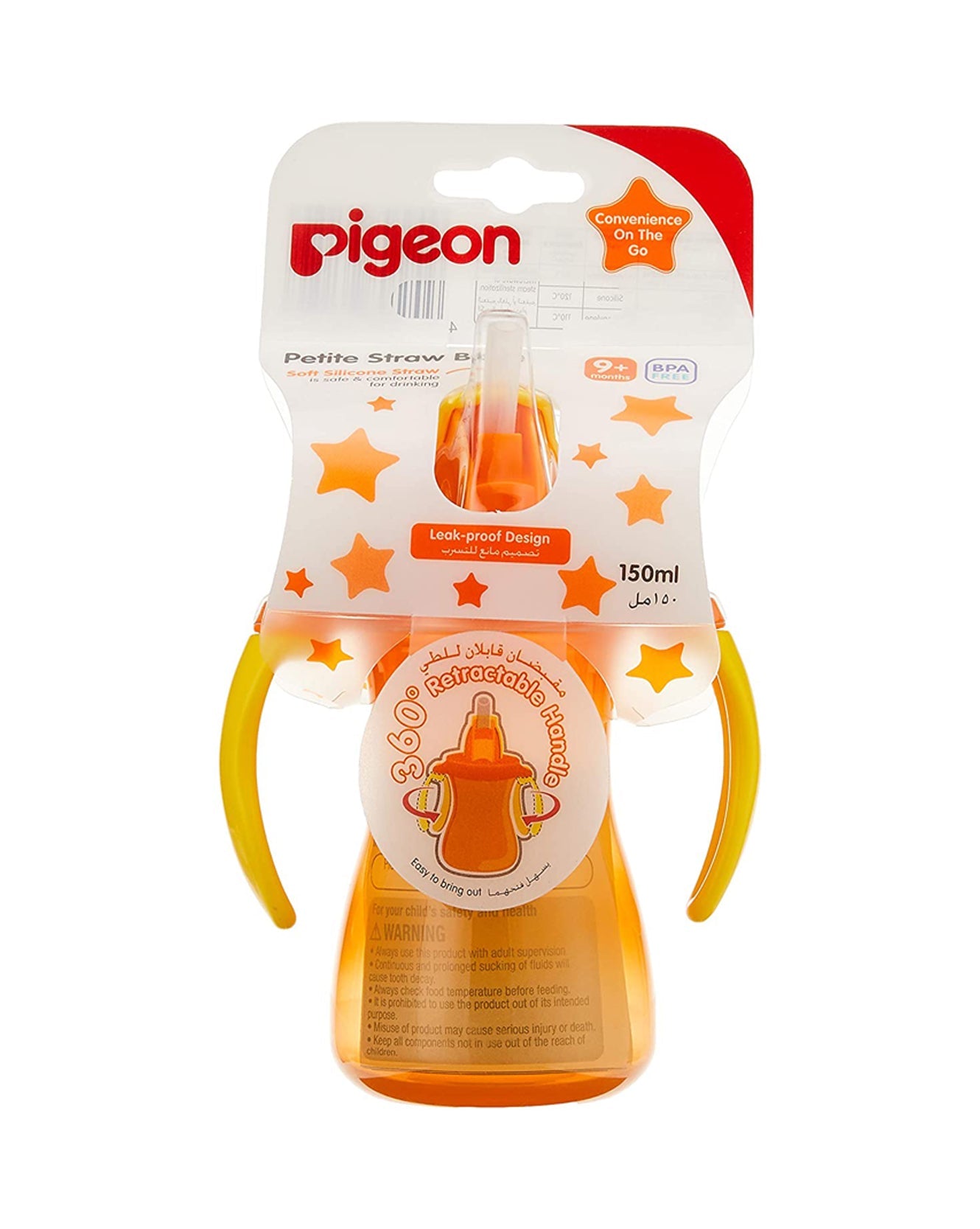 Pigeon Petite Straw Bottle 150ml (Orange)