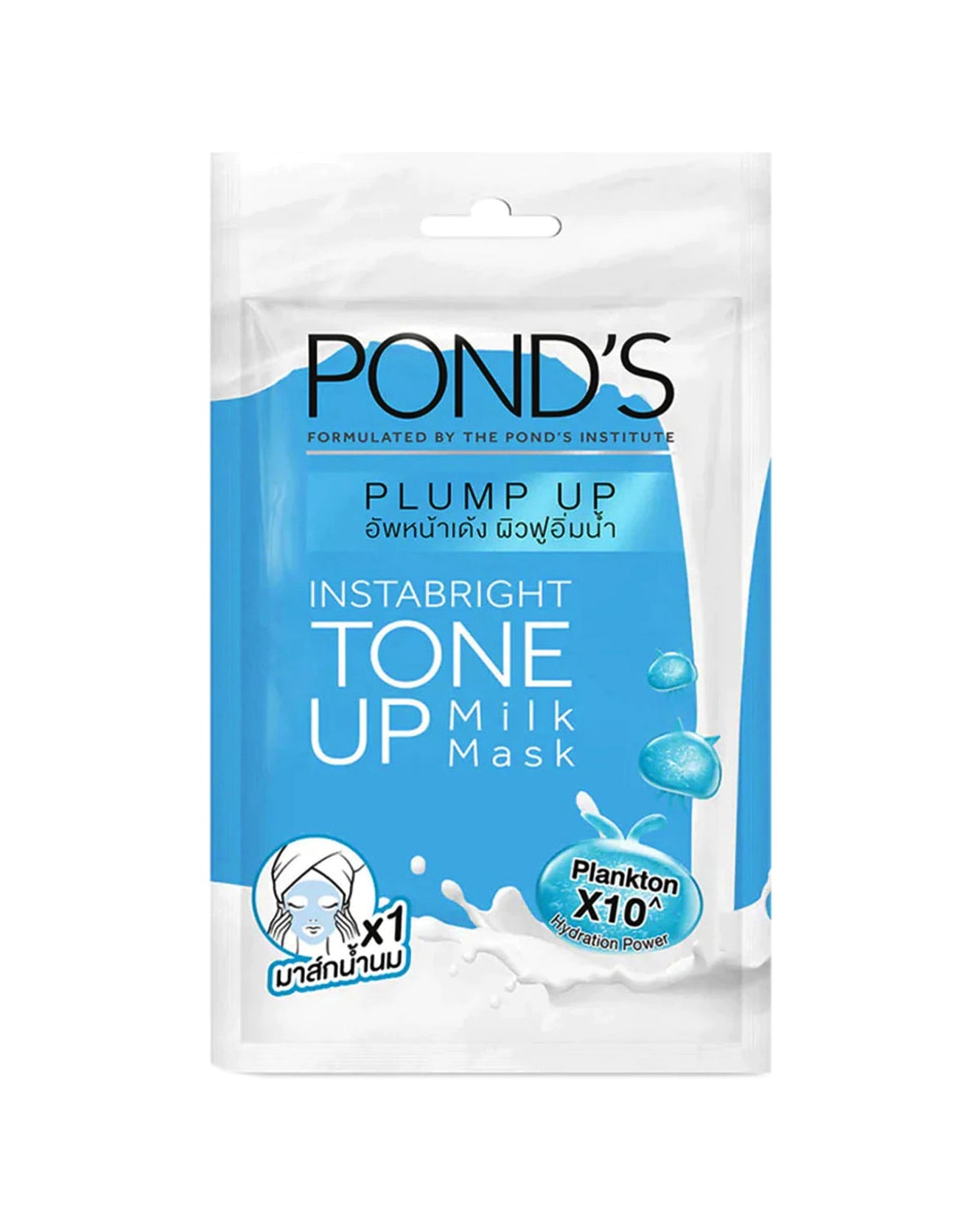 Pond's White Beauty Instarot Tone Up Milk Mask Plankton 25g