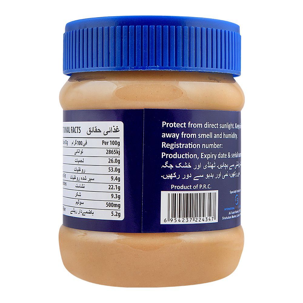 Nature's Home Chunky Peanut Butter Cholesterol Free 340g