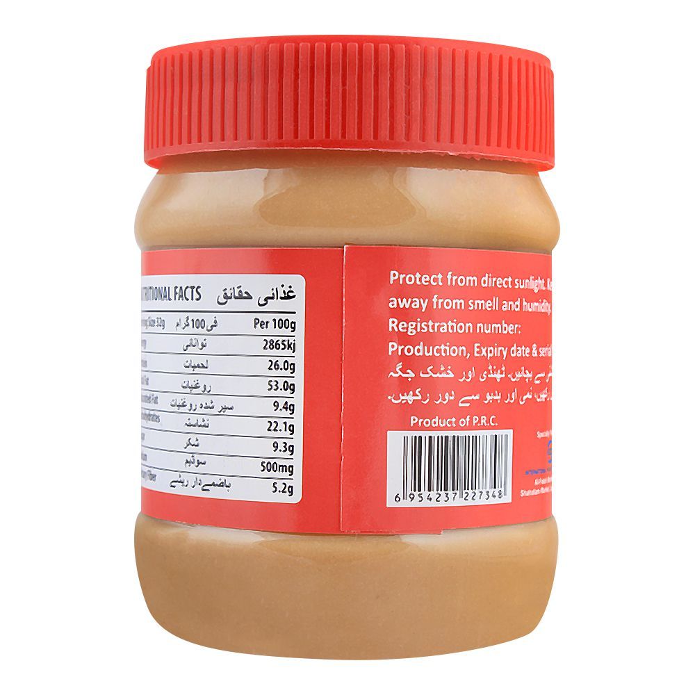 Nature's Home Creamy Peanut Butter Cholesterol Free 340g
